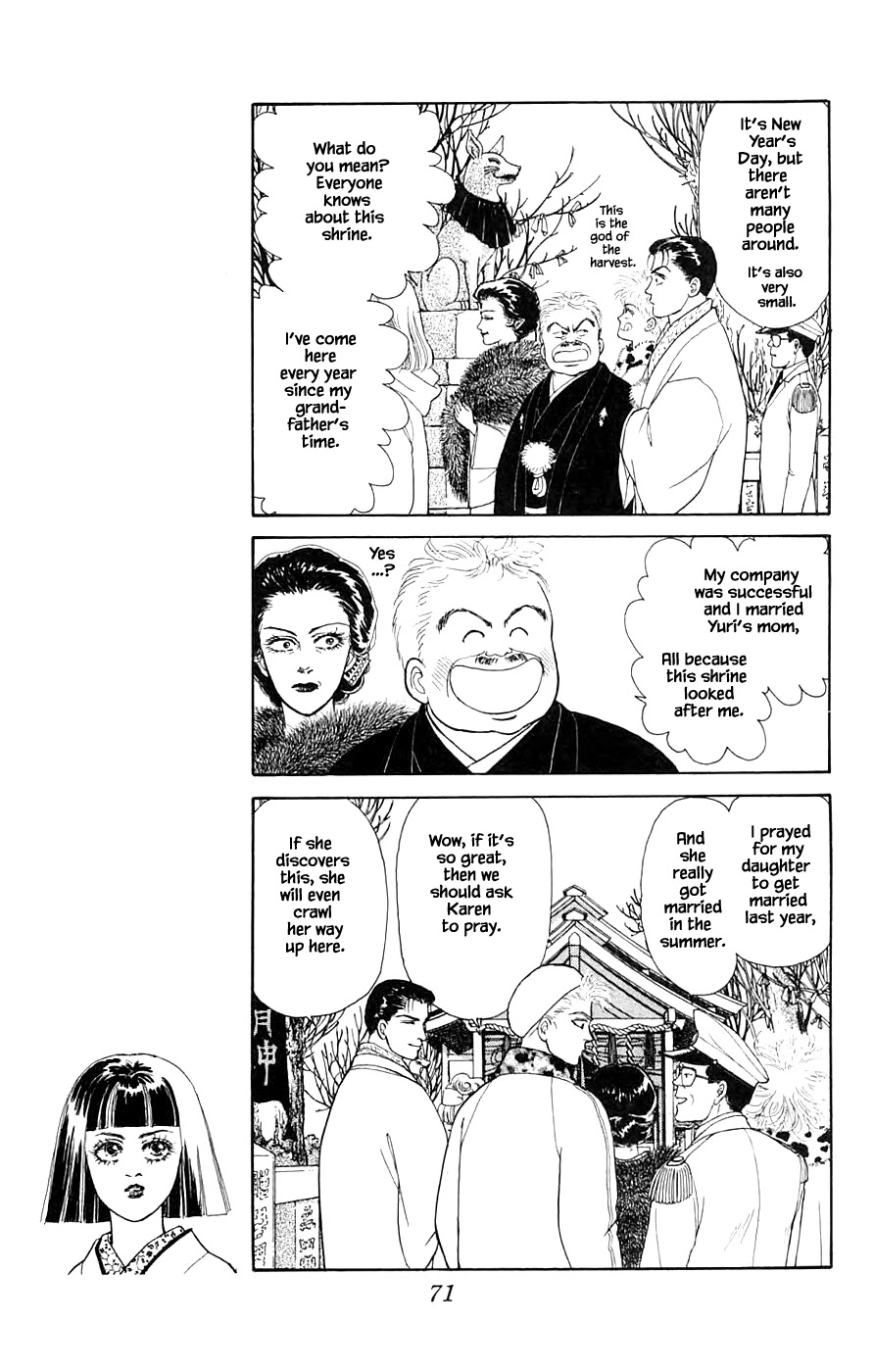 Yukan Club Chapter 33.1 page 17 - Chapter 33.1