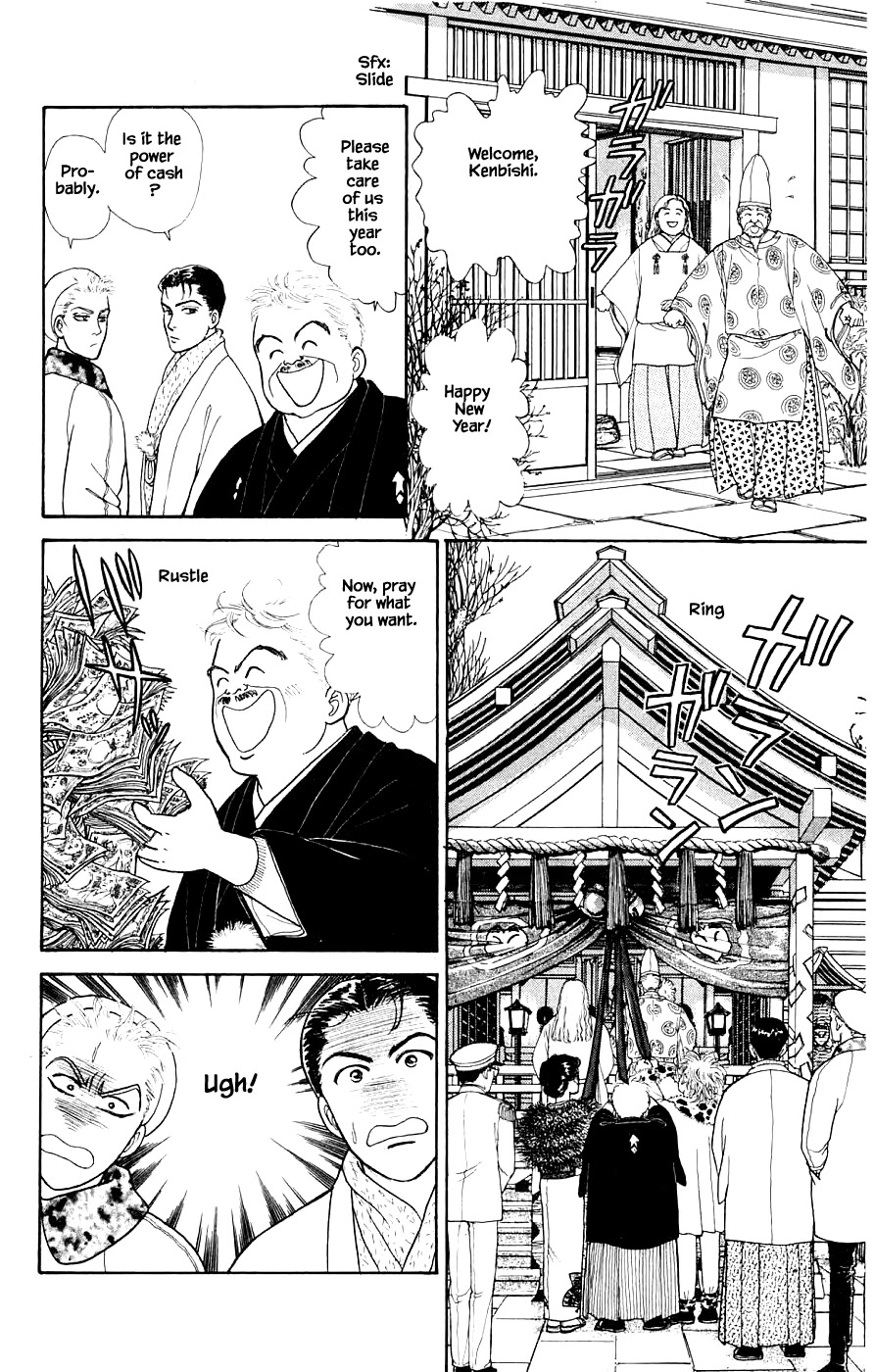 Yukan Club Chapter 33.1 page 18 - Chapter 33.1