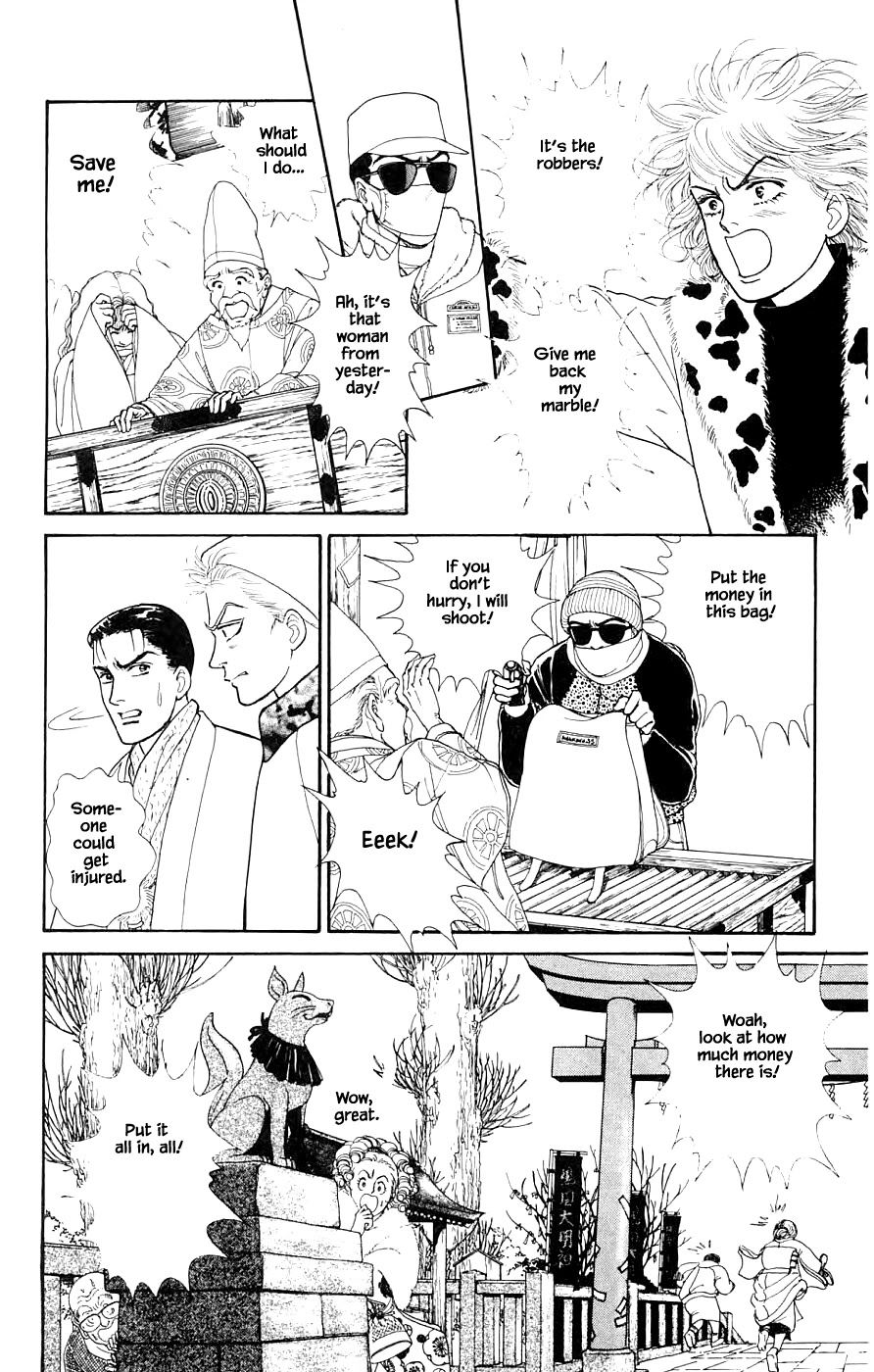 Yukan Club Chapter 33.1 page 20 - Chapter 33.1