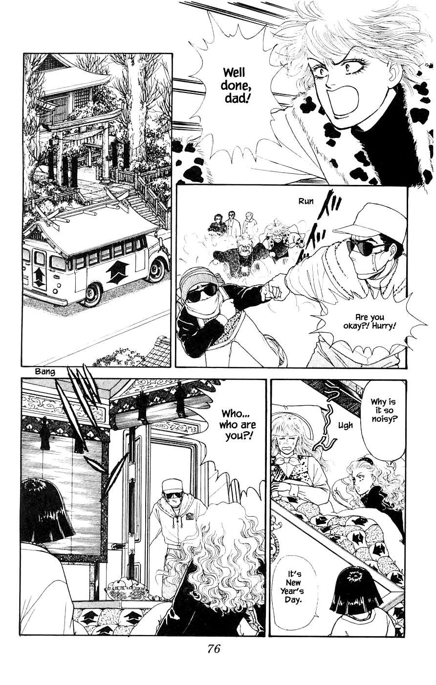 Yukan Club Chapter 33.1 page 22 - Chapter 33.1