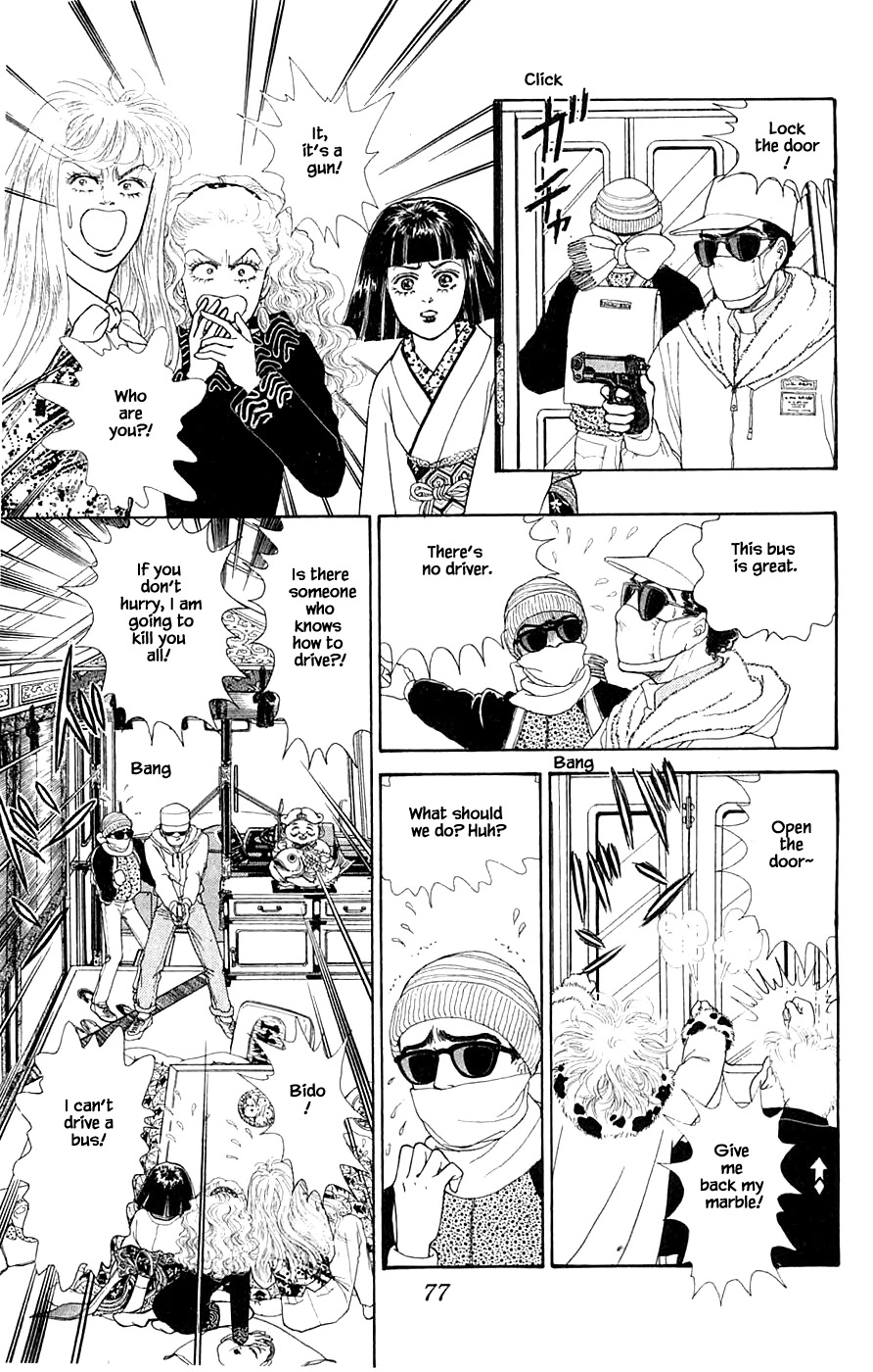 Yukan Club Chapter 33.1 page 23 - Chapter 33.1