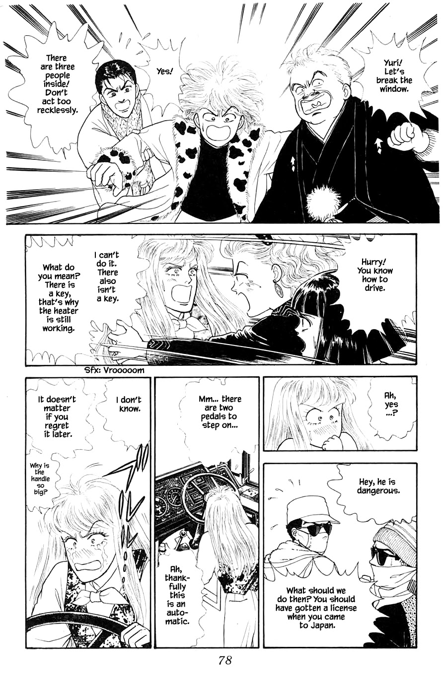 Yukan Club Chapter 33.1 page 24 - Chapter 33.1