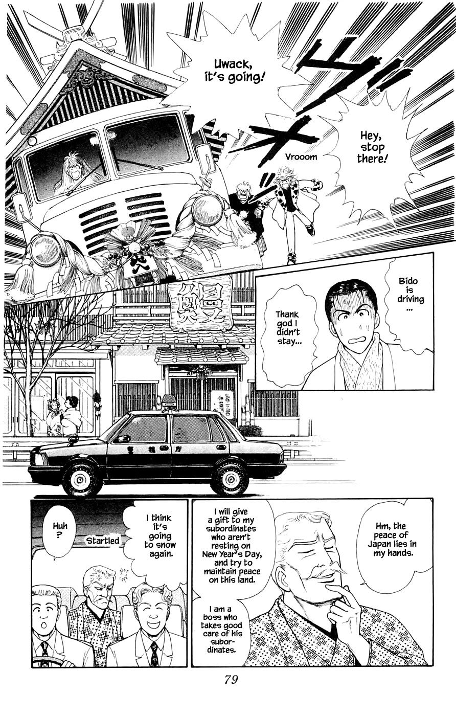 Yukan Club Chapter 33.1 page 25 - Chapter 33.1
