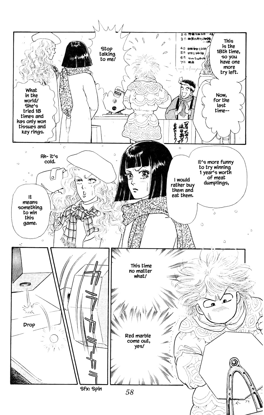 Yukan Club Chapter 33.1 page 4 - Chapter 33.1