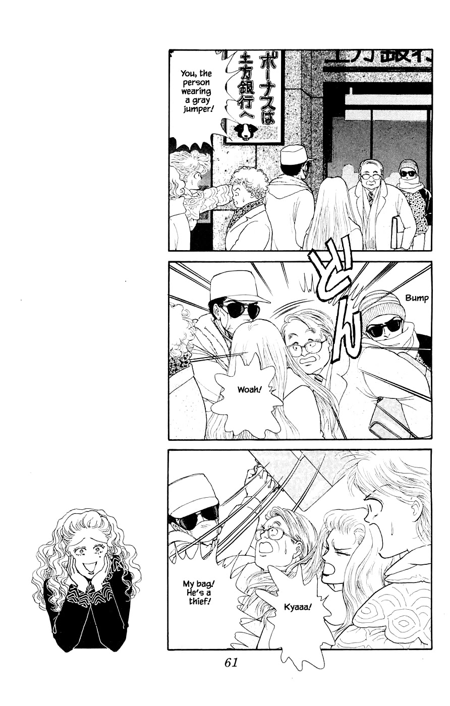 Yukan Club Chapter 33.1 page 7 - Chapter 33.1