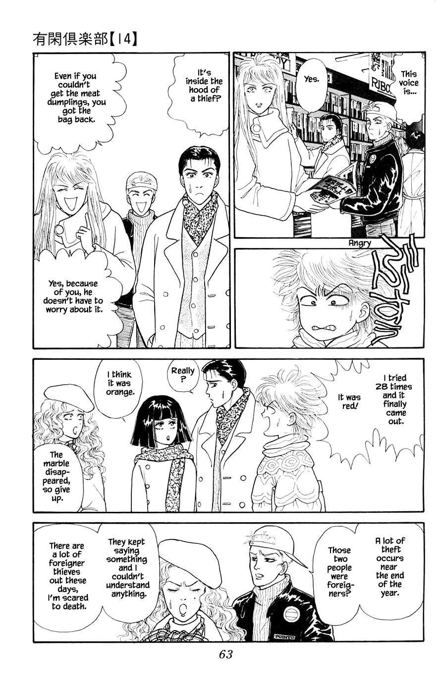 Yukan Club Chapter 33.1 page 9 - Chapter 33.1