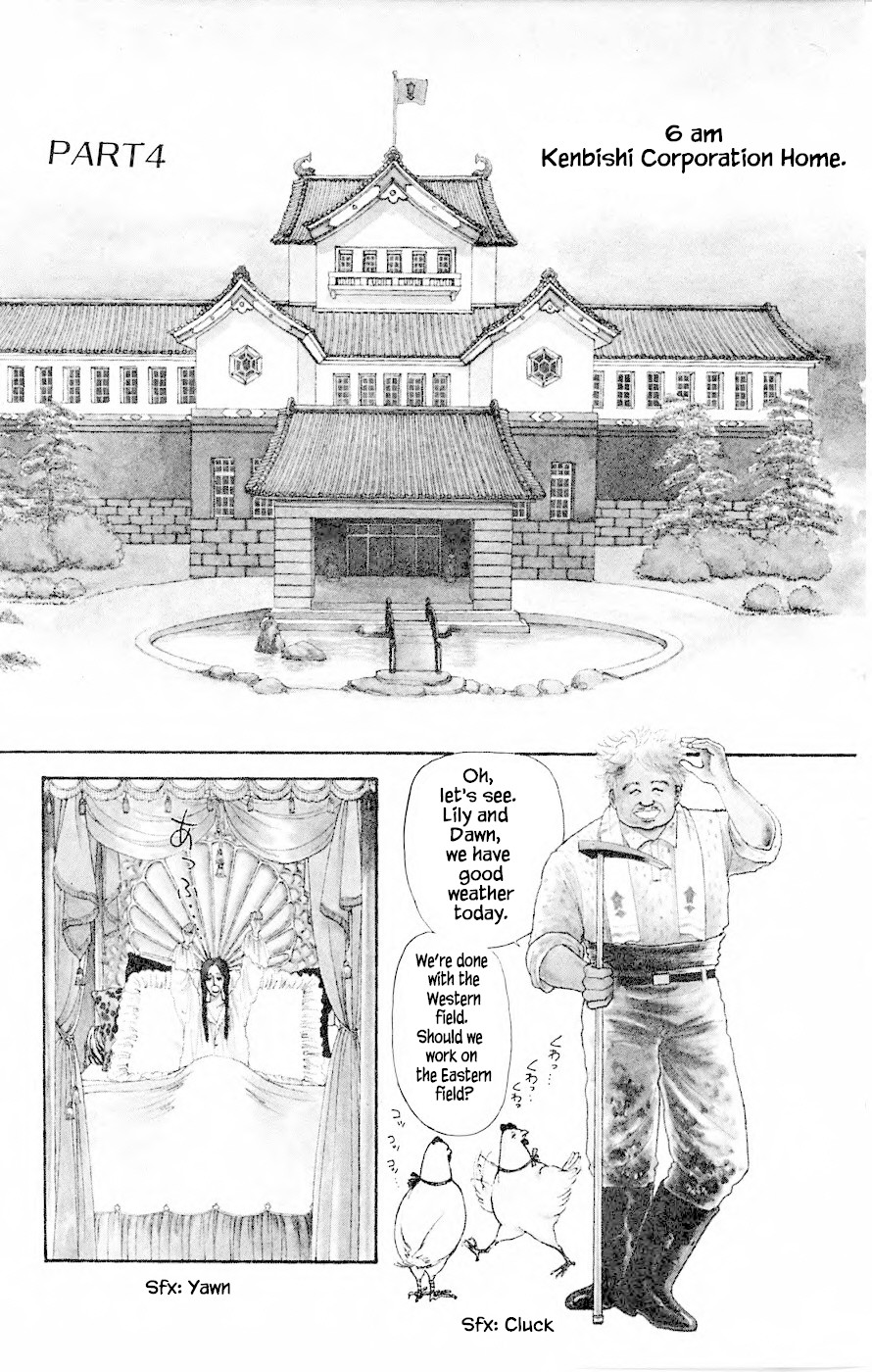 Yukan Club Chapter 4.1 page 1 - Chapter 4.1