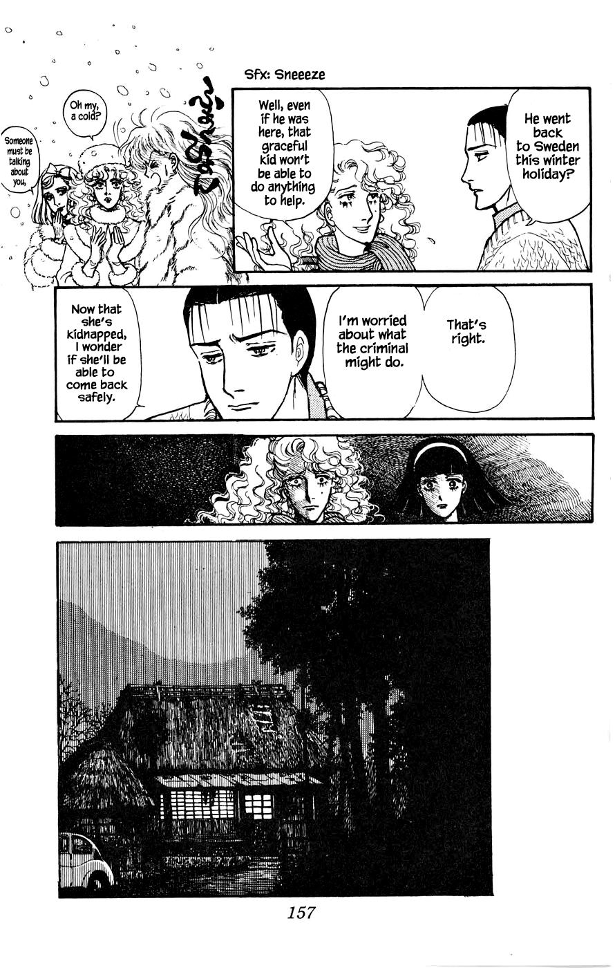 Yukan Club Chapter 4.1 page 10 - Chapter 4.1