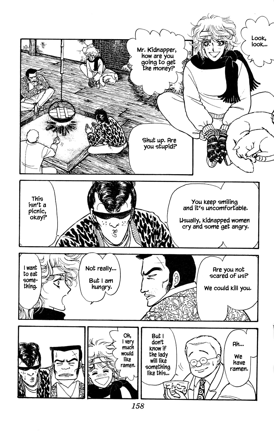 Yukan Club Chapter 4.1 page 11 - Chapter 4.1