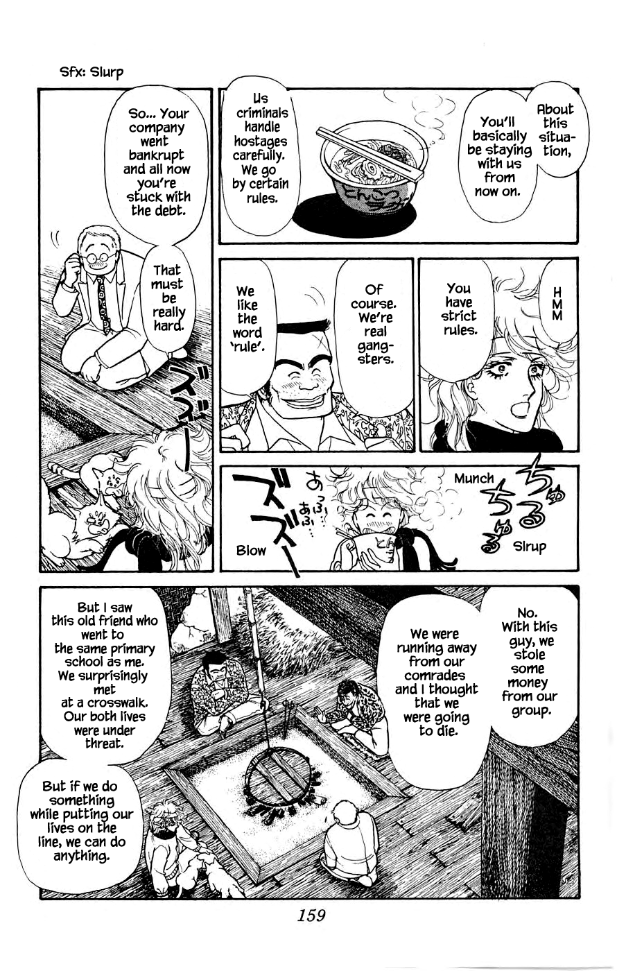 Yukan Club Chapter 4.1 page 12 - Chapter 4.1