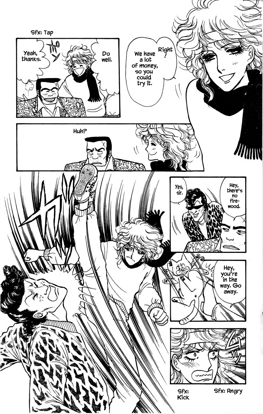 Yukan Club Chapter 4.1 page 13 - Chapter 4.1