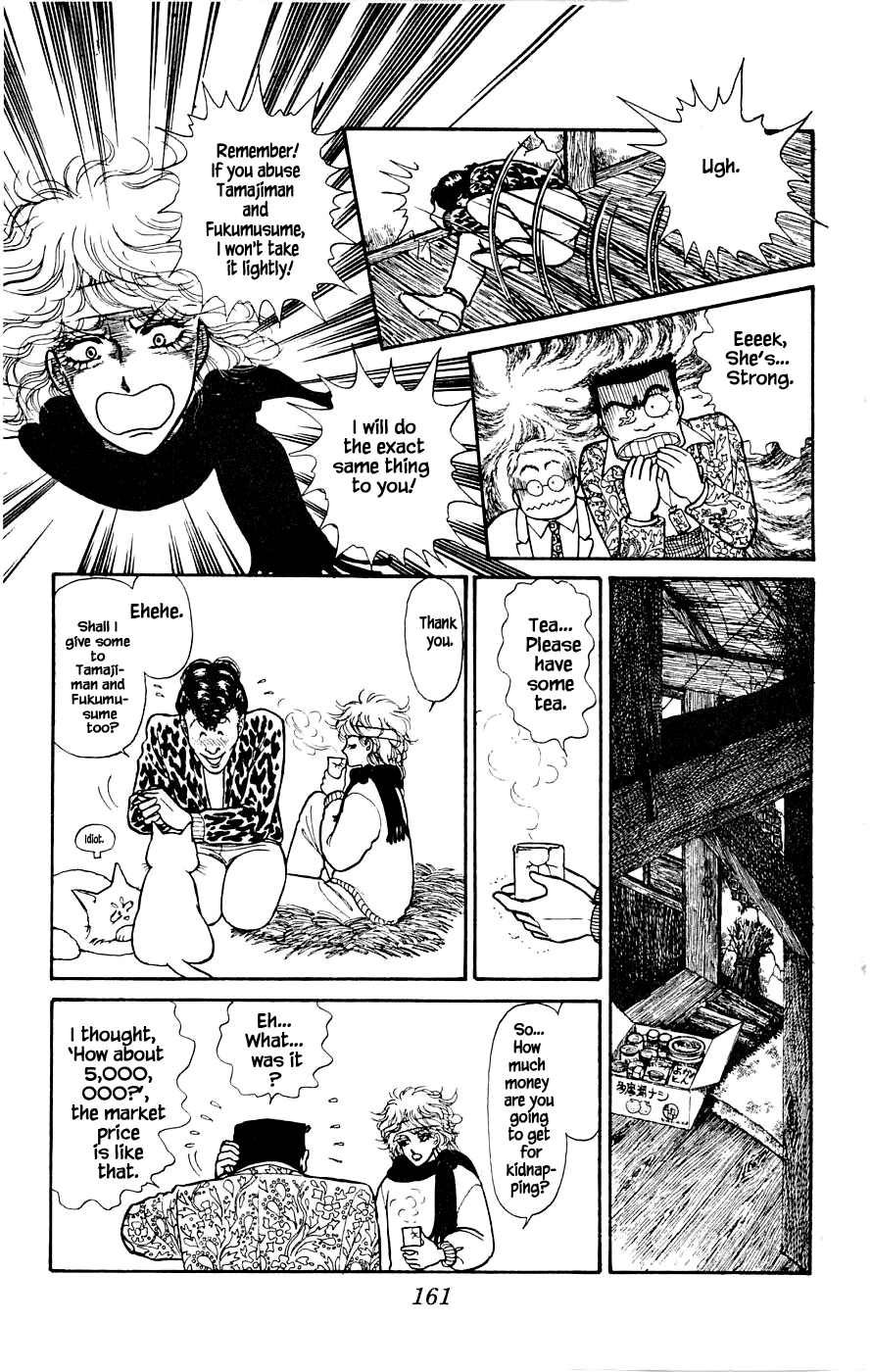 Yukan Club Chapter 4.1 page 14 - Chapter 4.1