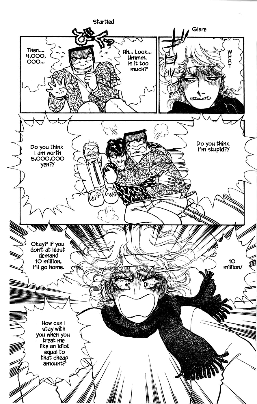 Yukan Club Chapter 4.1 page 15 - Chapter 4.1