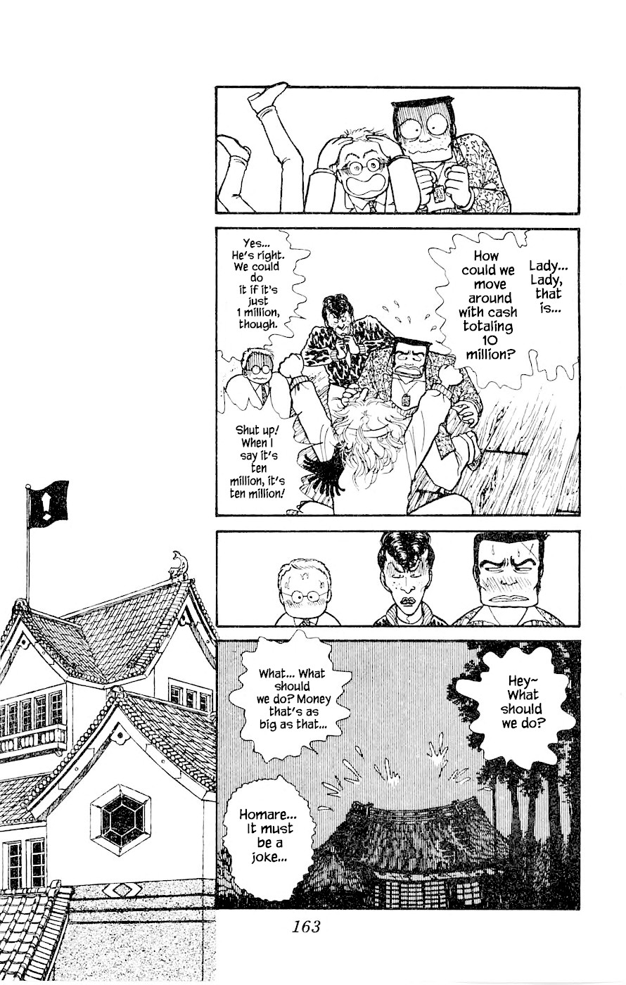 Yukan Club Chapter 4.1 page 16 - Chapter 4.1