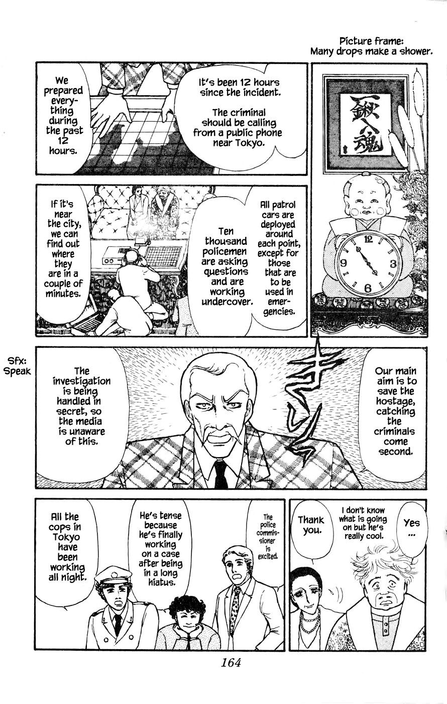 Yukan Club Chapter 4.1 page 17 - Chapter 4.1