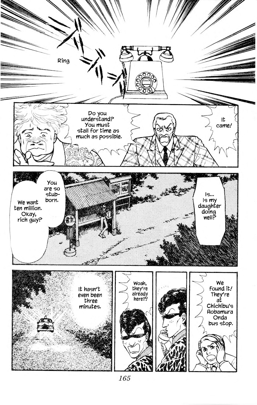 Yukan Club Chapter 4.1 page 18 - Chapter 4.1