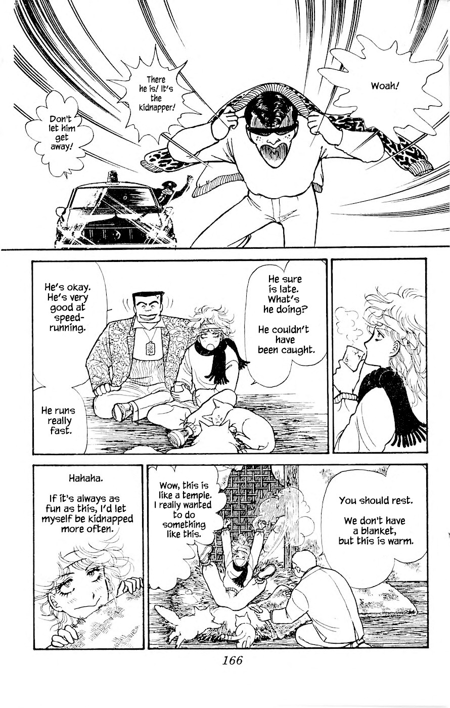 Yukan Club Chapter 4.1 page 19 - Chapter 4.1