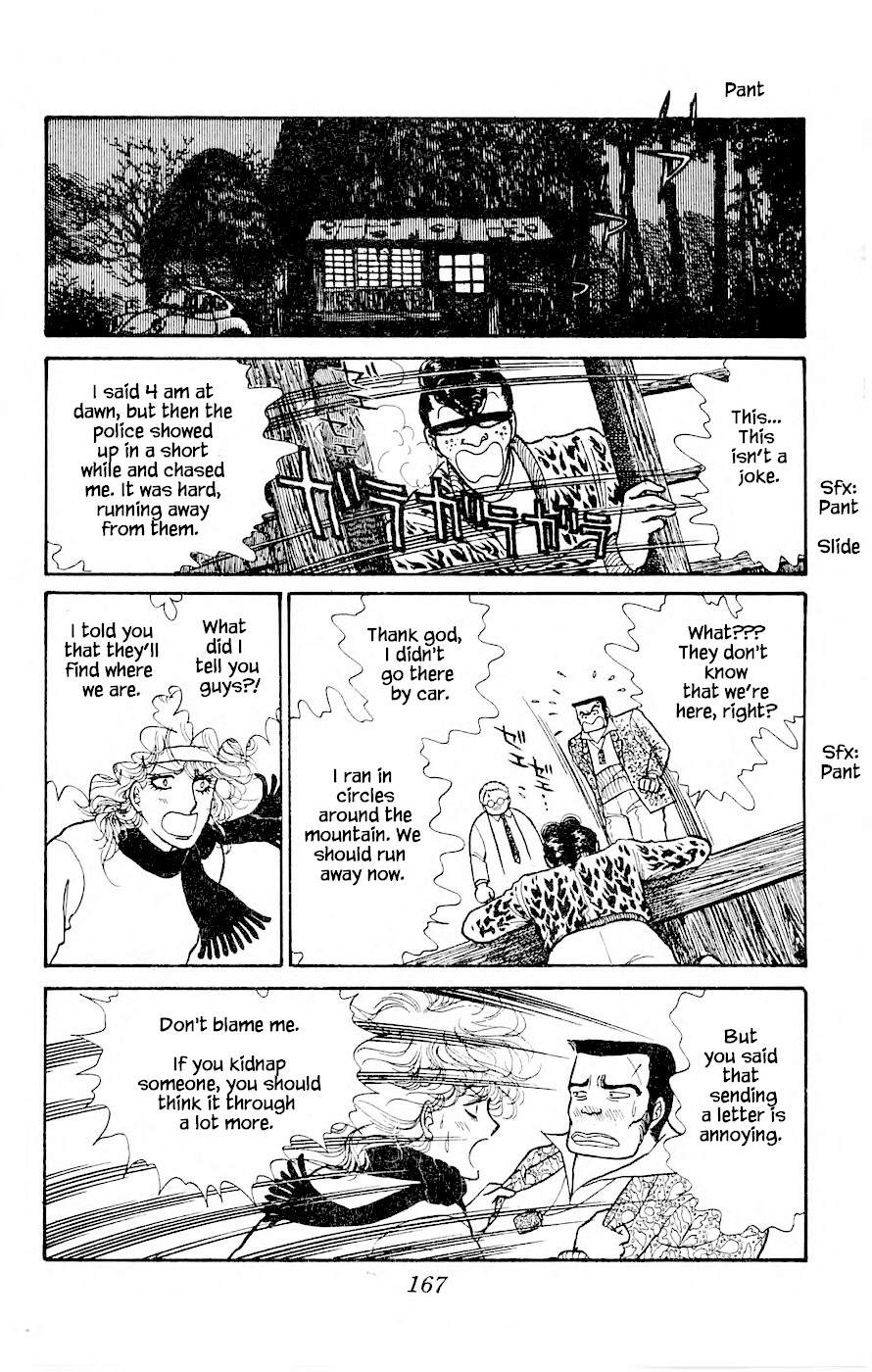 Yukan Club Chapter 4.1 page 20 - Chapter 4.1