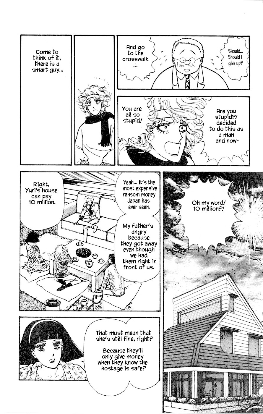 Yukan Club Chapter 4.1 page 21 - Chapter 4.1