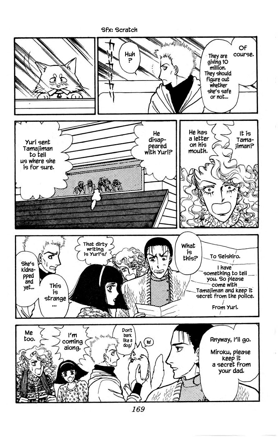 Yukan Club Chapter 4.1 page 22 - Chapter 4.1