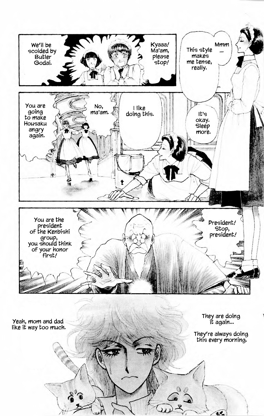 Yukan Club Chapter 4.1 page 3 - Chapter 4.1
