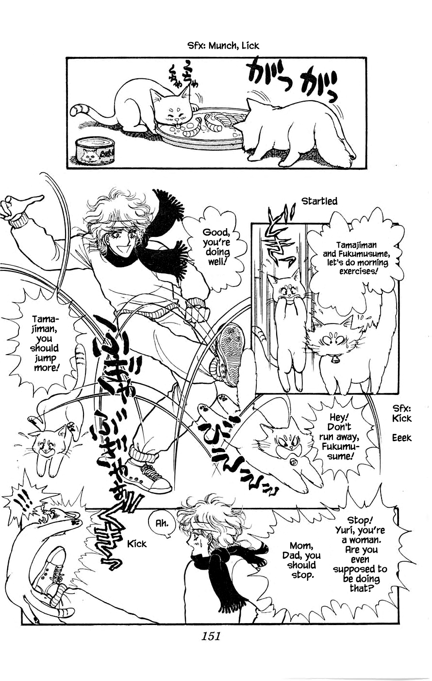 Yukan Club Chapter 4.1 page 4 - Chapter 4.1
