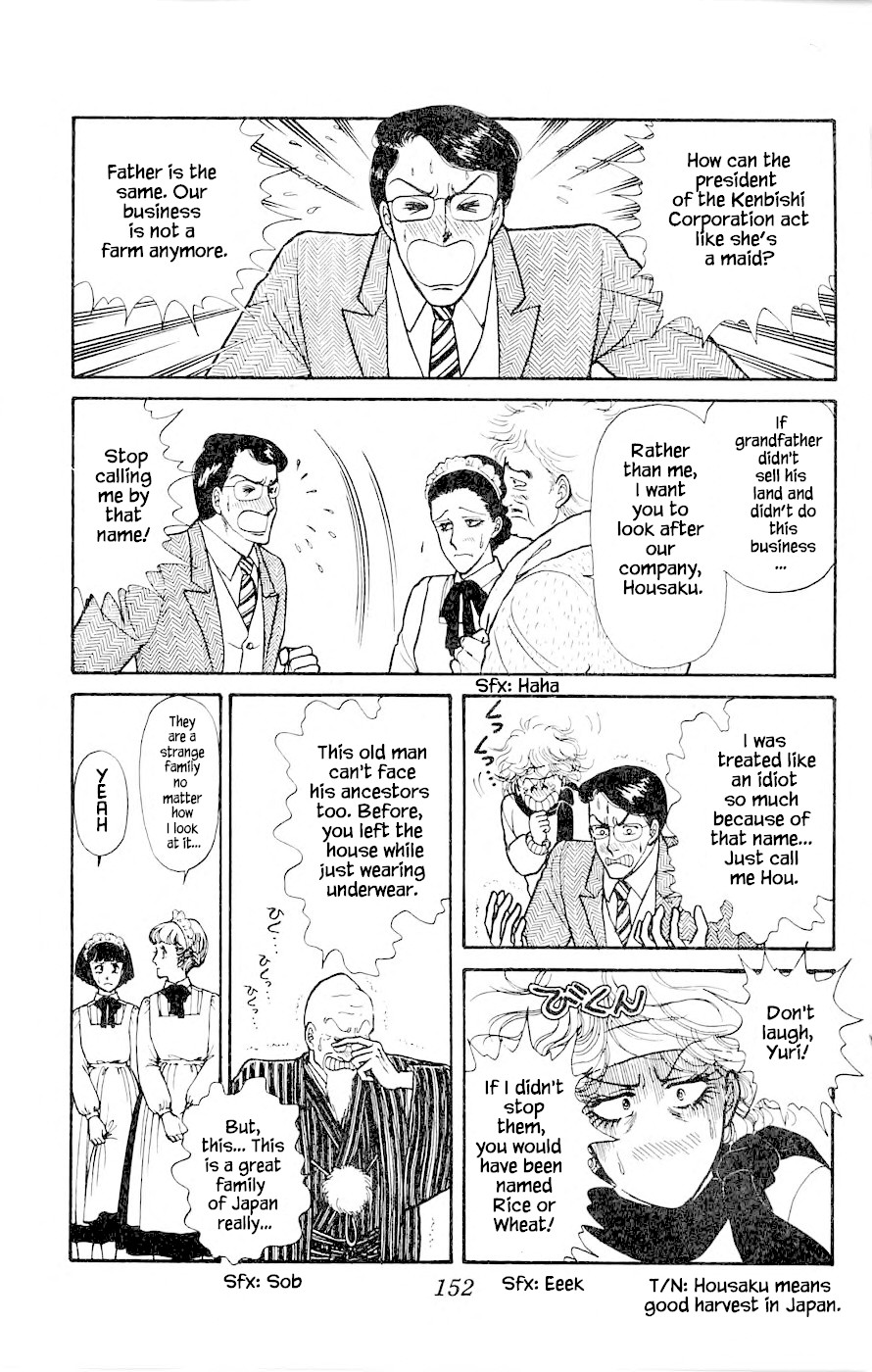 Yukan Club Chapter 4.1 page 5 - Chapter 4.1