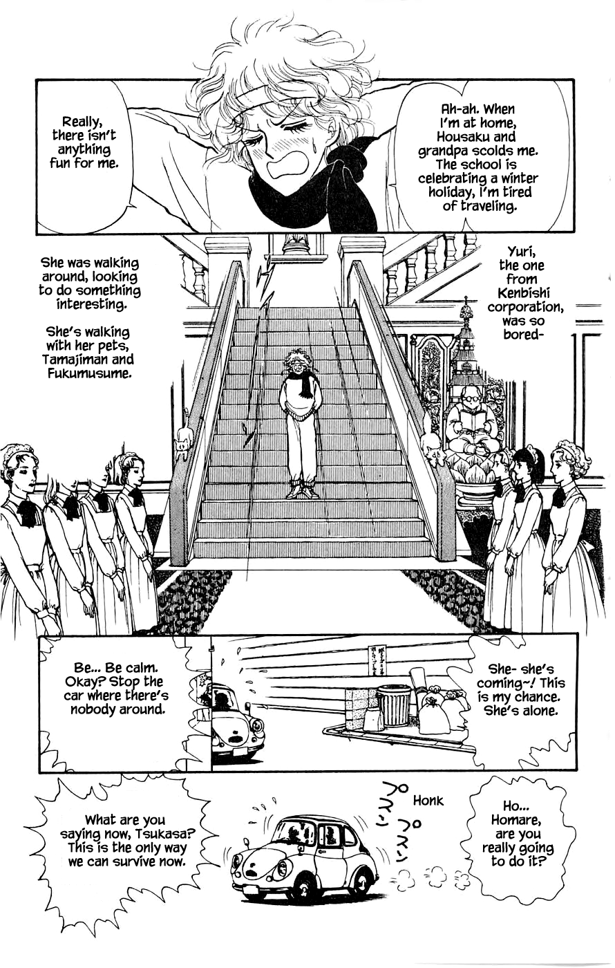 Yukan Club Chapter 4.1 page 6 - Chapter 4.1