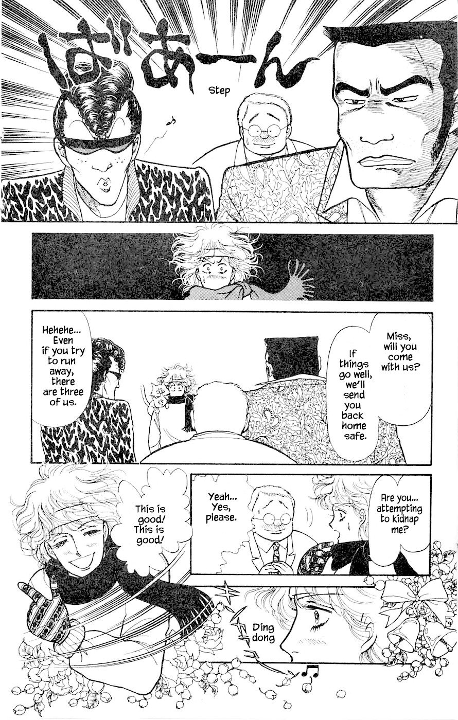 Yukan Club Chapter 4.1 page 7 - Chapter 4.1