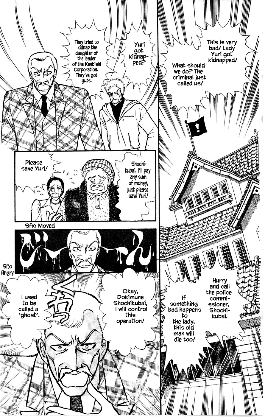 Yukan Club Chapter 4.1 page 8 - Chapter 4.1