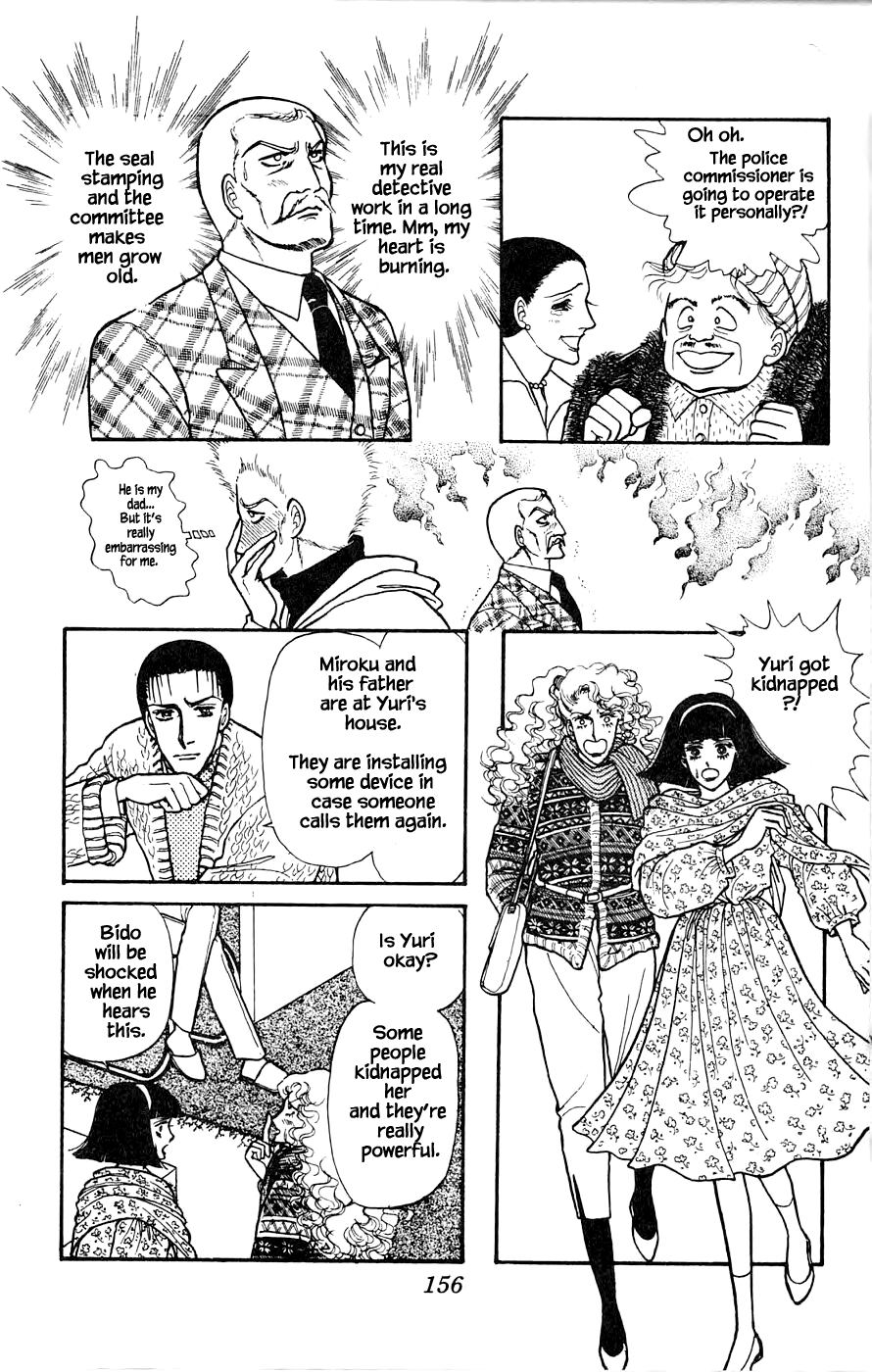 Yukan Club Chapter 4.1 page 9 - Chapter 4.1