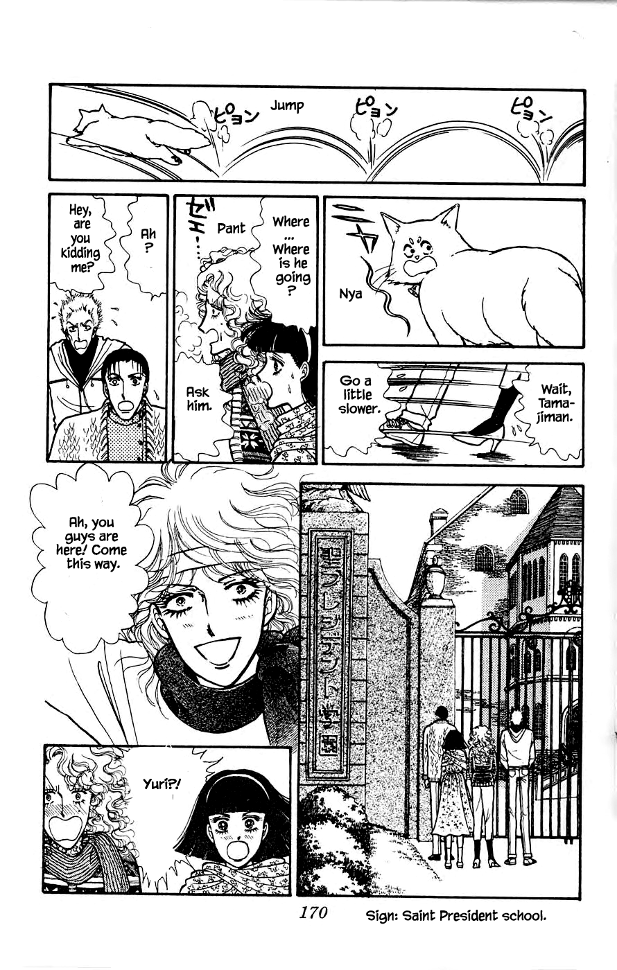 Yukan Club Chapter 4.2 page 1 - Chapter 4.2