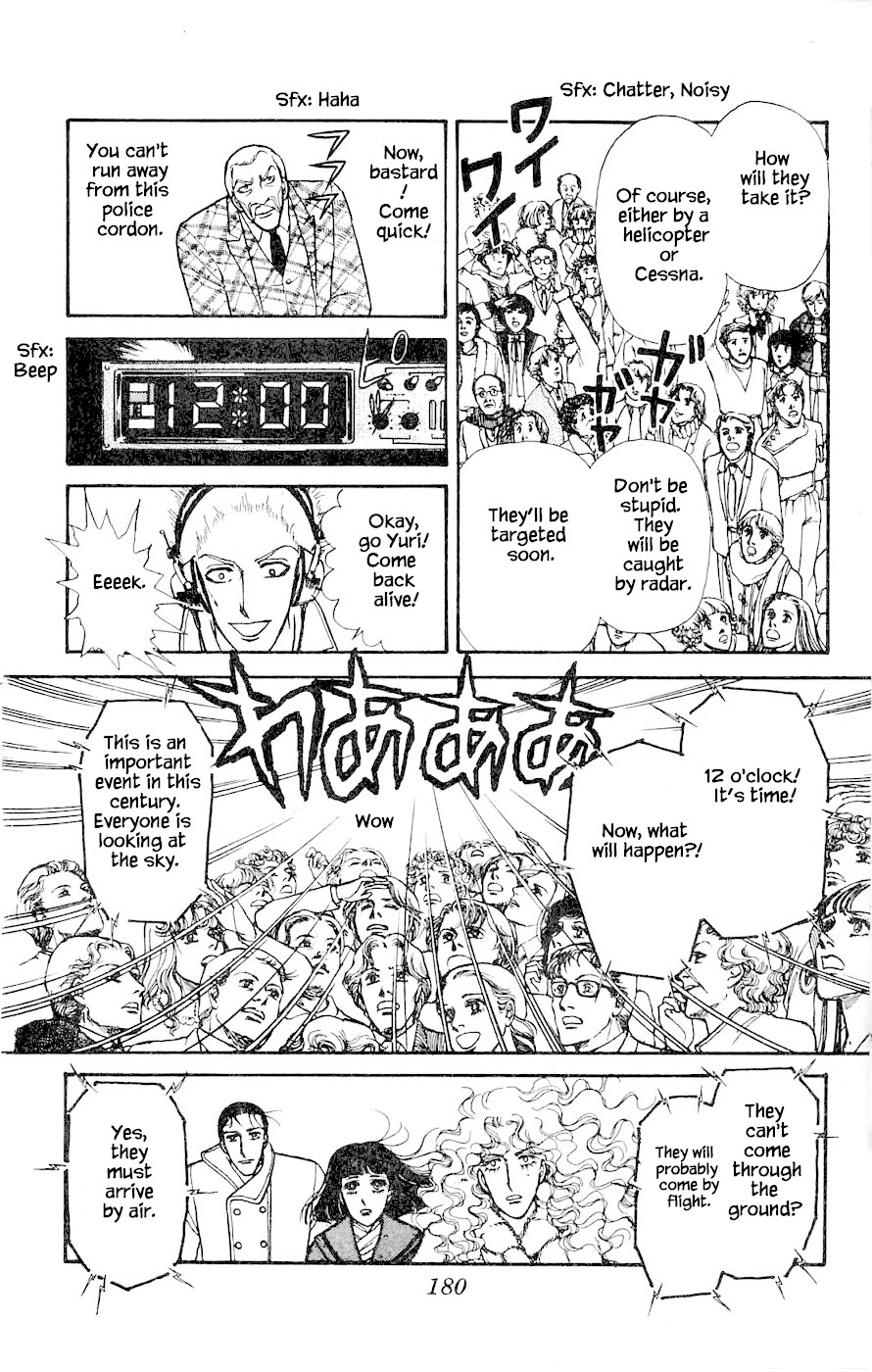 Yukan Club Chapter 4.2 page 11 - Chapter 4.2