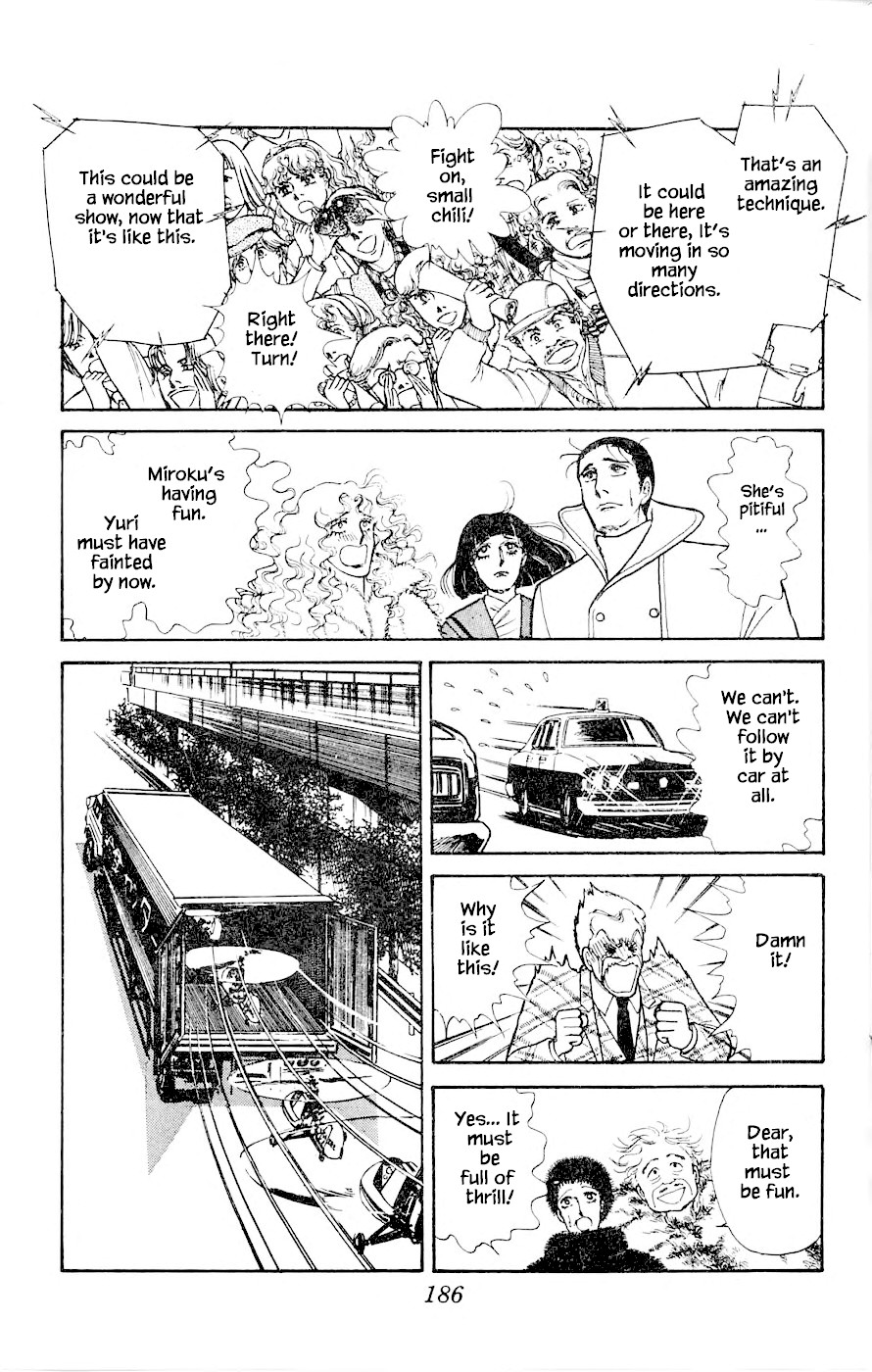 Yukan Club Chapter 4.2 page 17 - Chapter 4.2