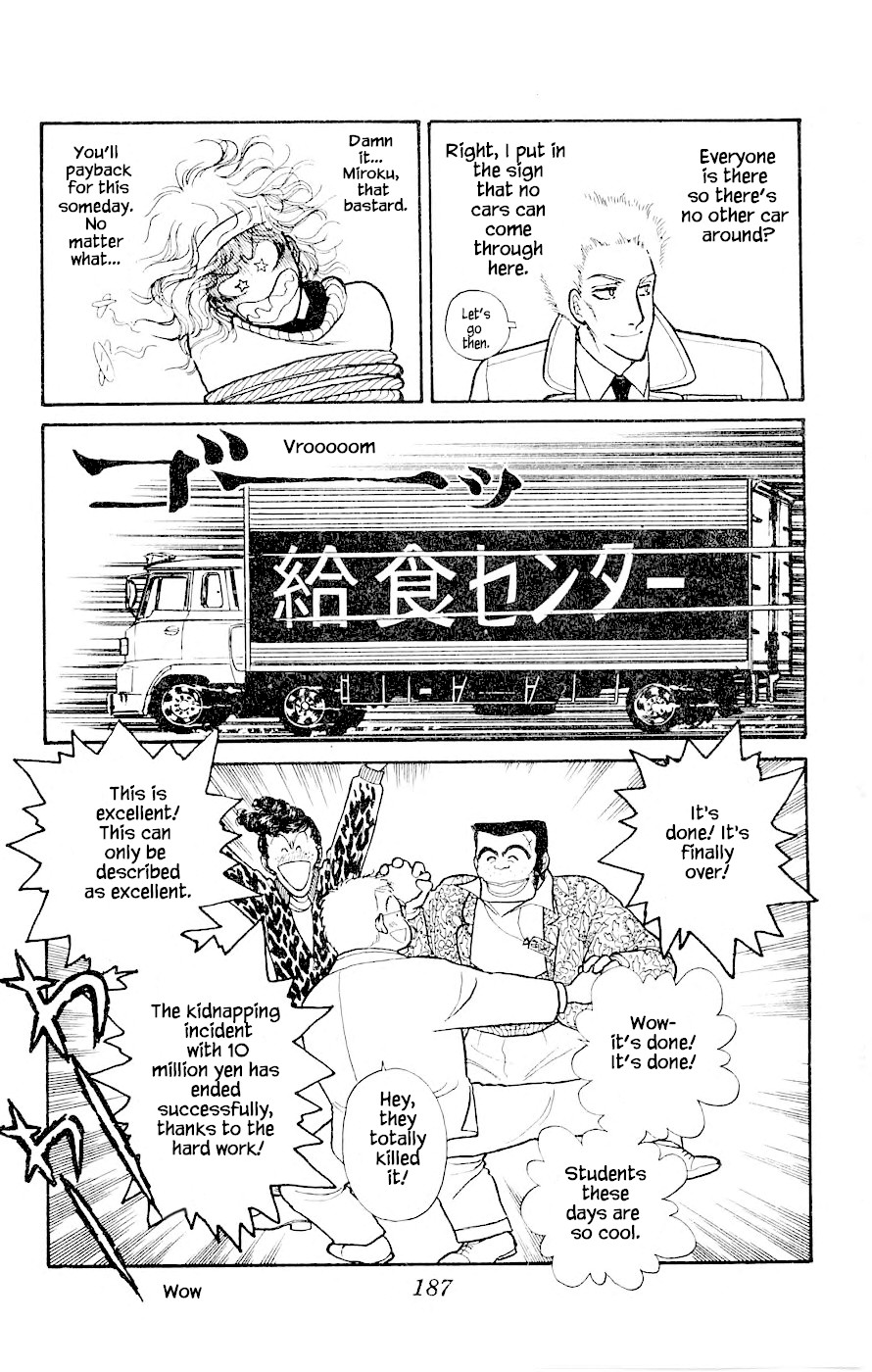 Yukan Club Chapter 4.2 page 18 - Chapter 4.2