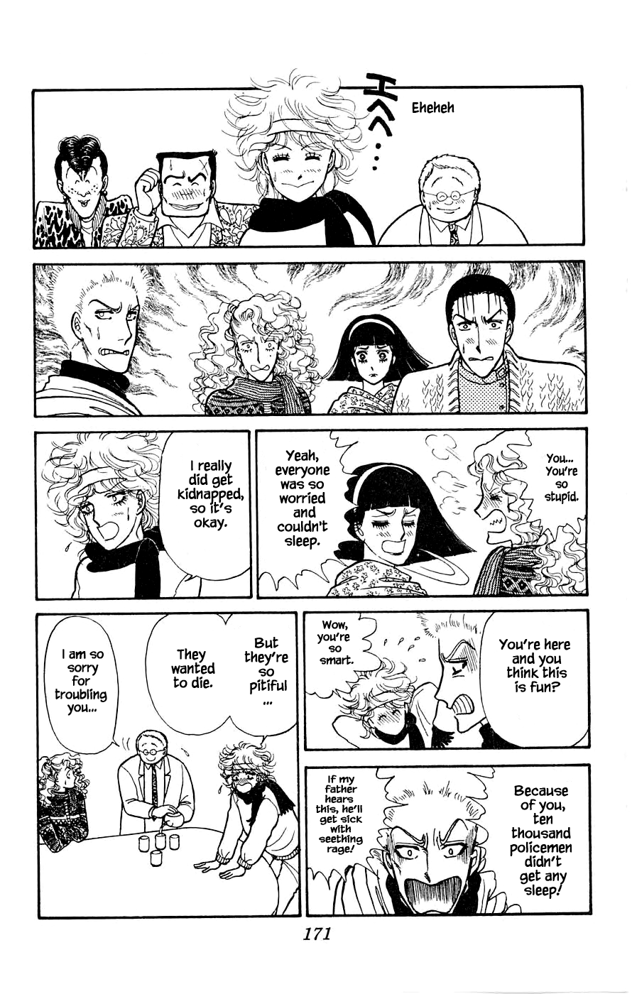 Yukan Club Chapter 4.2 page 2 - Chapter 4.2