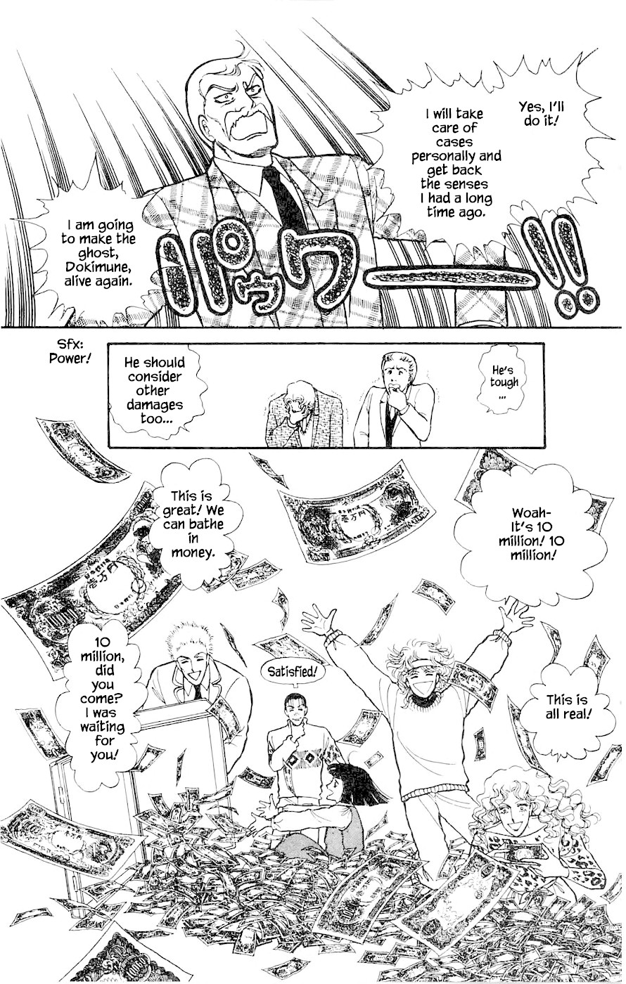 Yukan Club Chapter 4.2 page 20 - Chapter 4.2