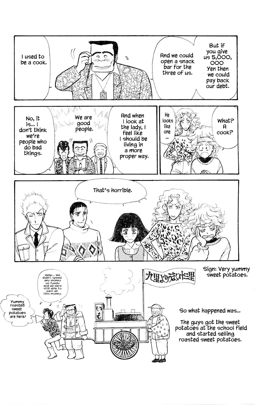 Yukan Club Chapter 4.2 page 22 - Chapter 4.2