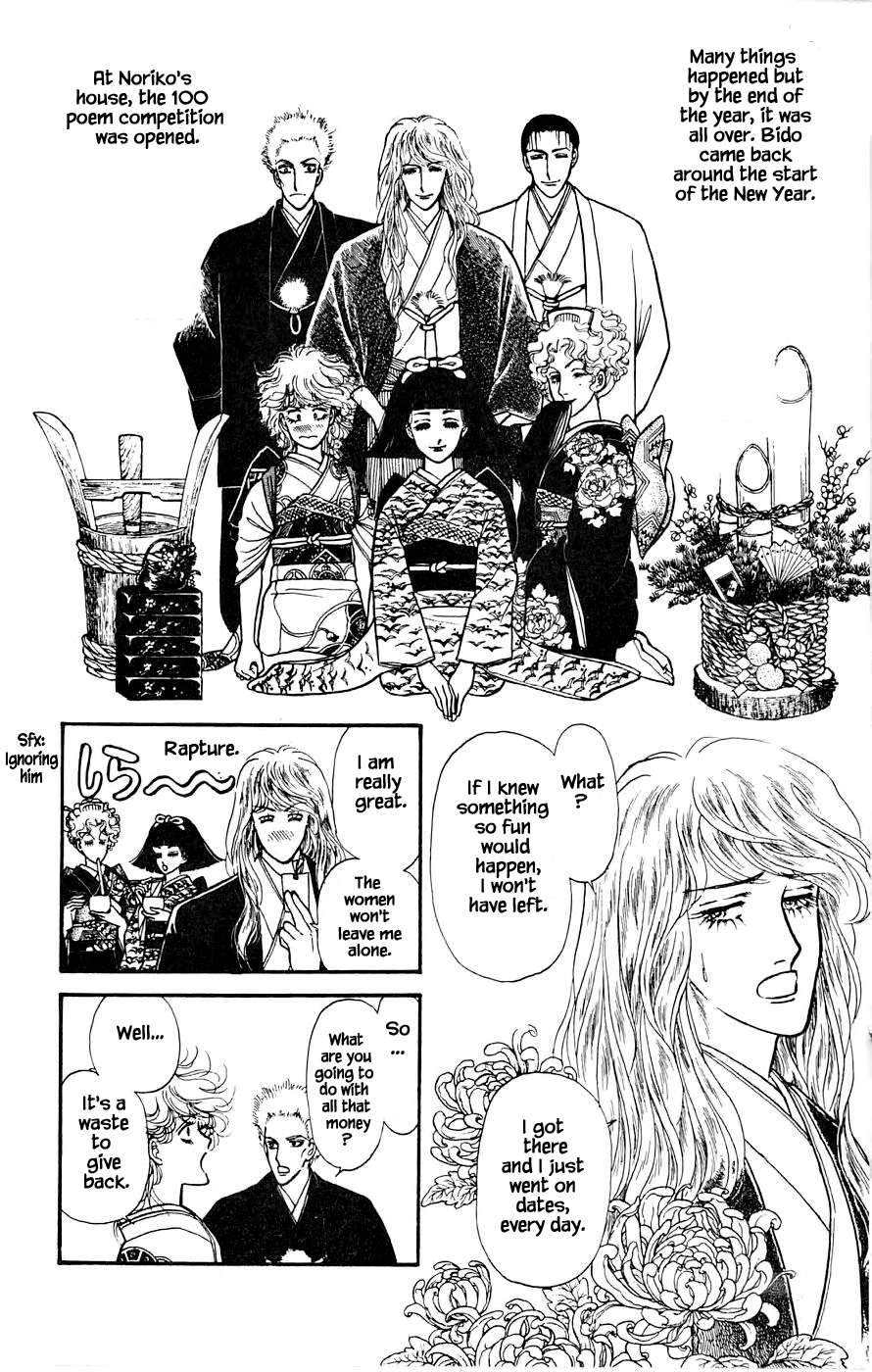 Yukan Club Chapter 4.2 page 23 - Chapter 4.2