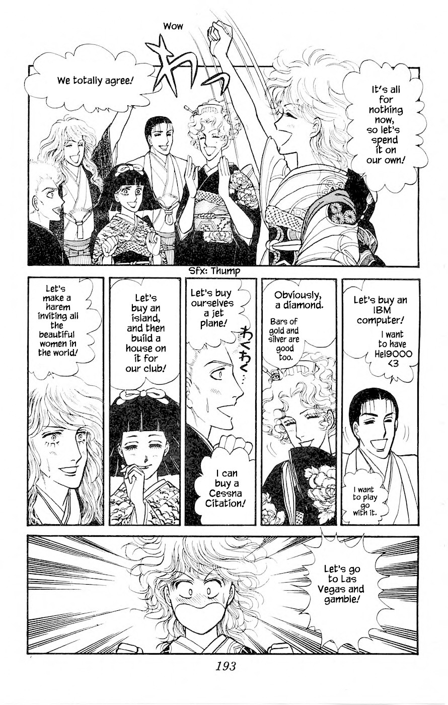Yukan Club Chapter 4.2 page 24 - Chapter 4.2