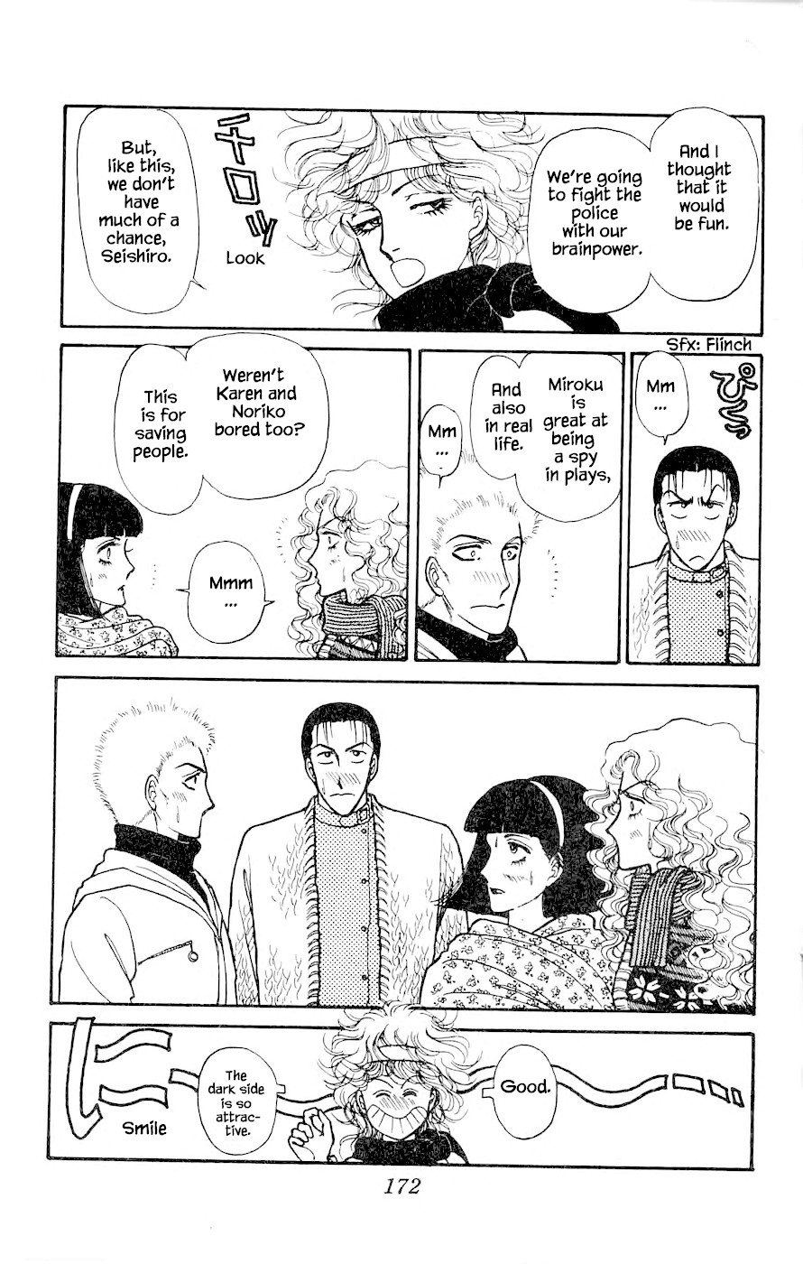 Yukan Club Chapter 4.2 page 3 - Chapter 4.2