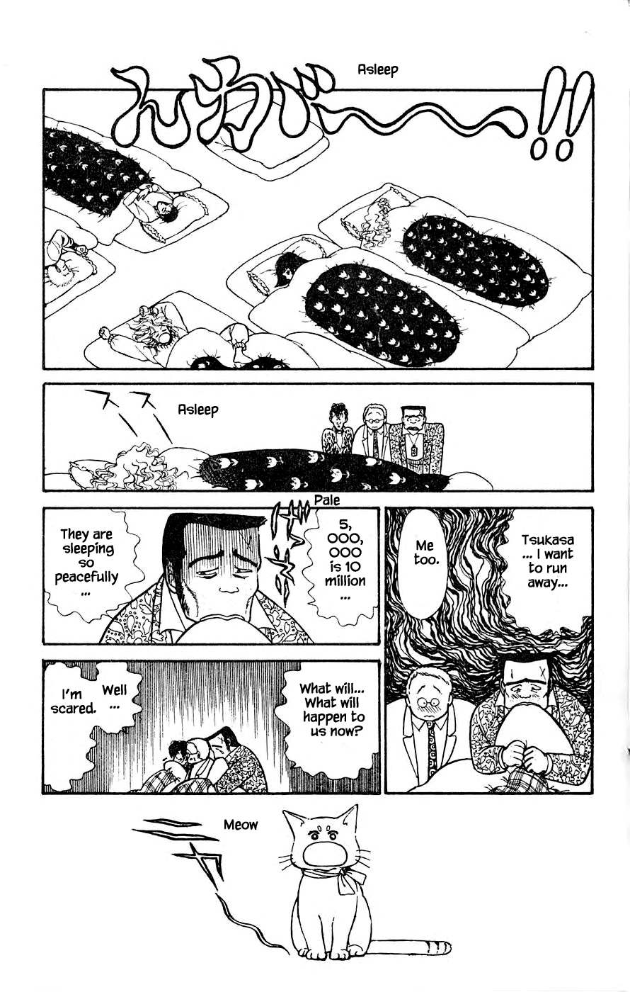 Yukan Club Chapter 4.2 page 5 - Chapter 4.2