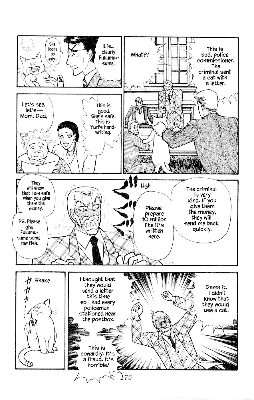 Yukan Club Chapter 4.2 page 6 - Chapter 4.2