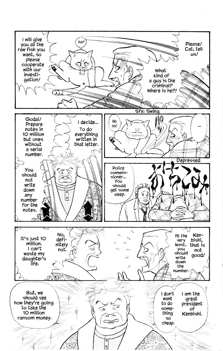 Yukan Club Chapter 4.2 page 7 - Chapter 4.2