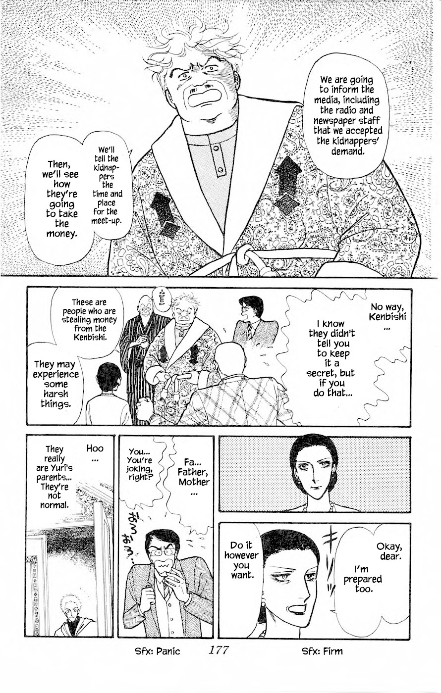 Yukan Club Chapter 4.2 page 8 - Chapter 4.2