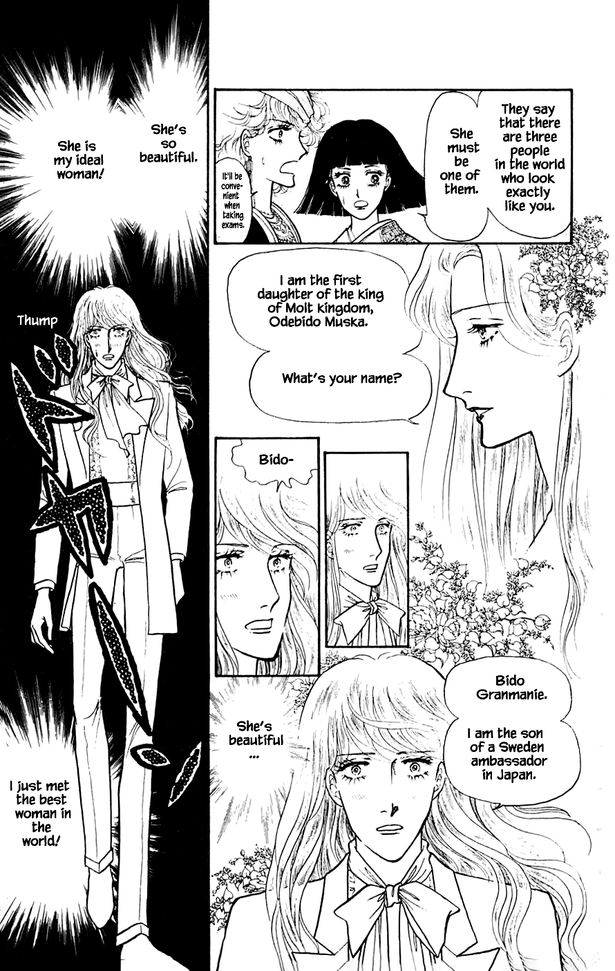 Yukan Club Chapter 5.1 page 12 - Chapter 5.1