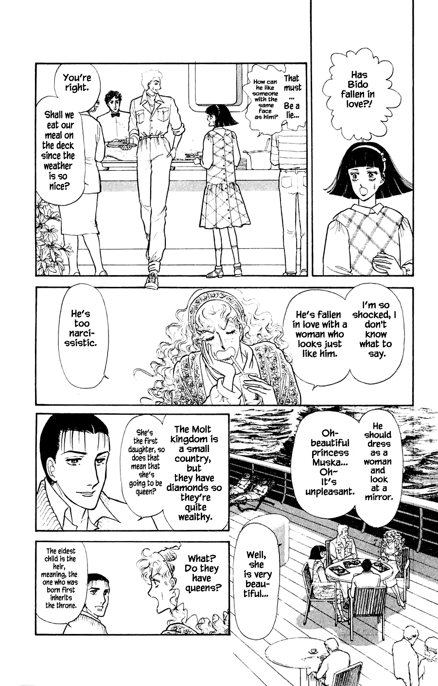 Yukan Club Chapter 5.1 page 13 - Chapter 5.1