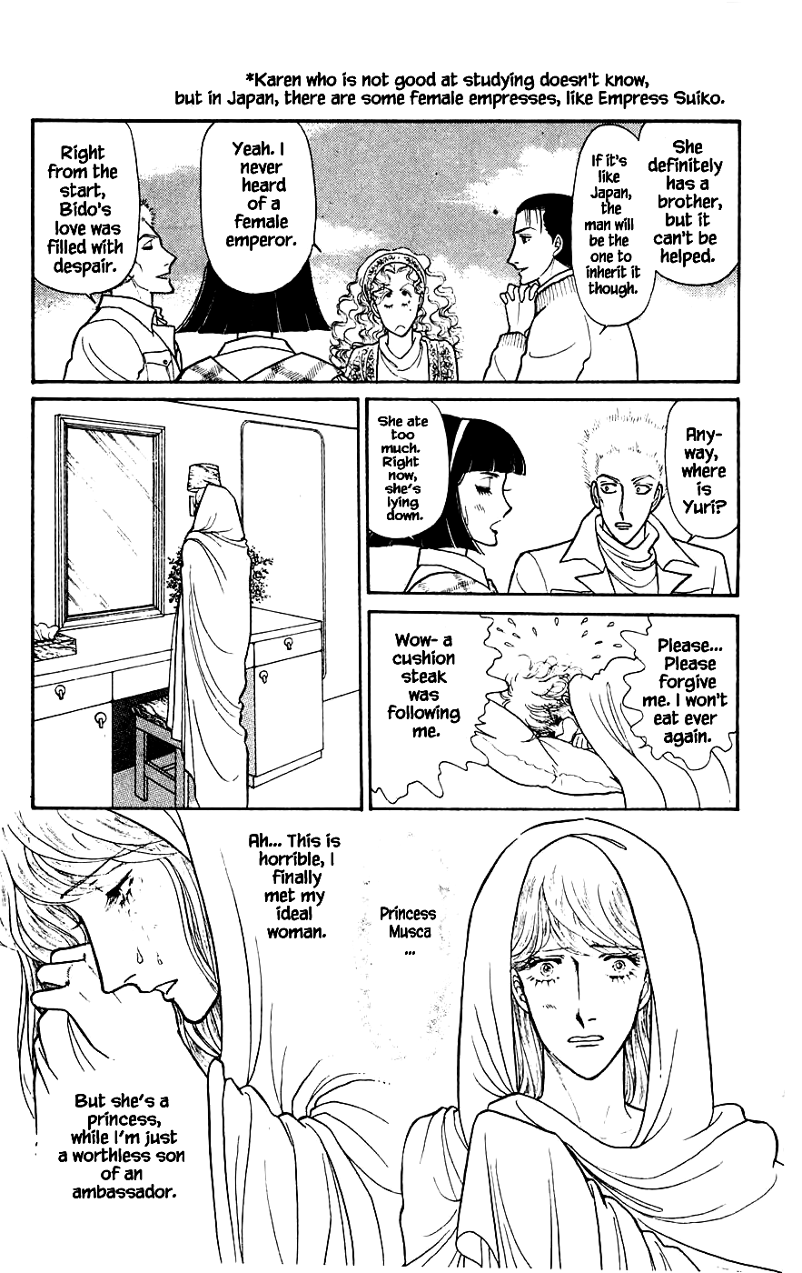 Yukan Club Chapter 5.1 page 14 - Chapter 5.1