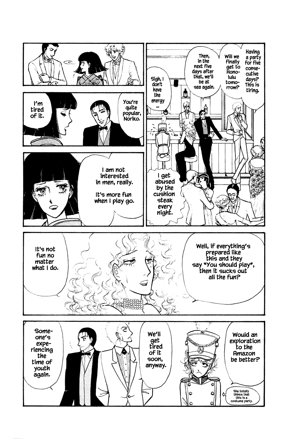 Yukan Club Chapter 5.1 page 17 - Chapter 5.1