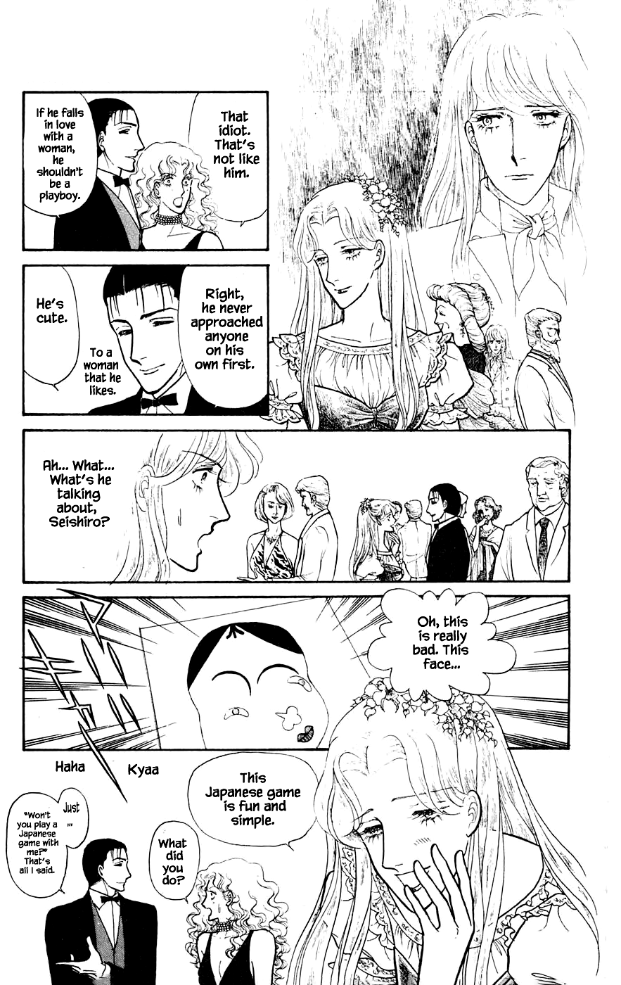 Yukan Club Chapter 5.1 page 18 - Chapter 5.1
